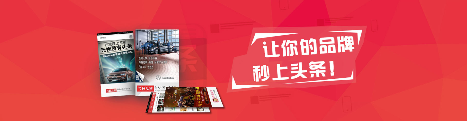 马山百度充值返点