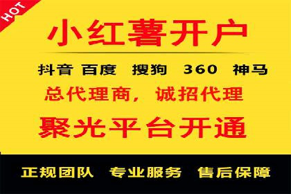 SEM竞价托管实战，案例展示效果惊人